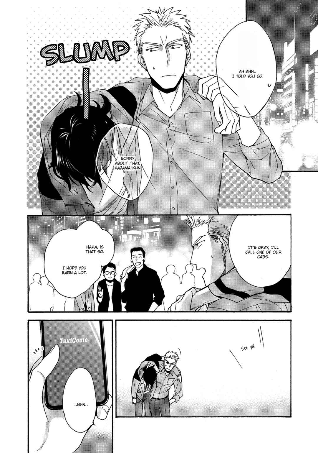 Page 25 Chapter 2 7-Nen-me no Junai