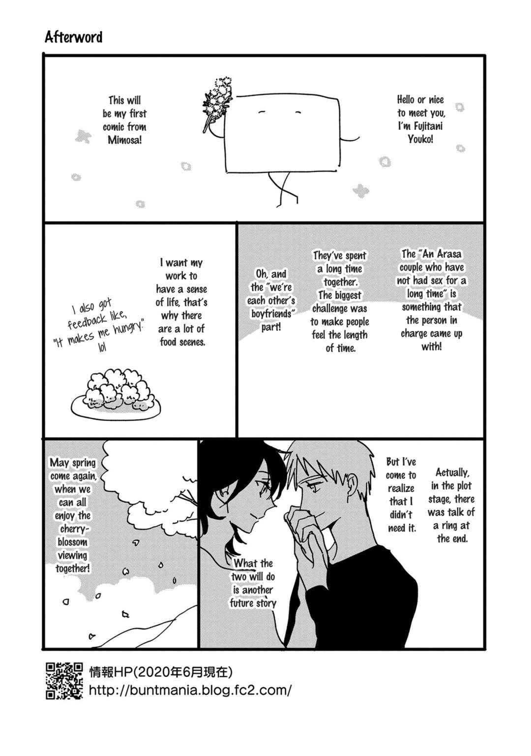 Page 12 Chapter 5.5 7-Nen-me no Junai