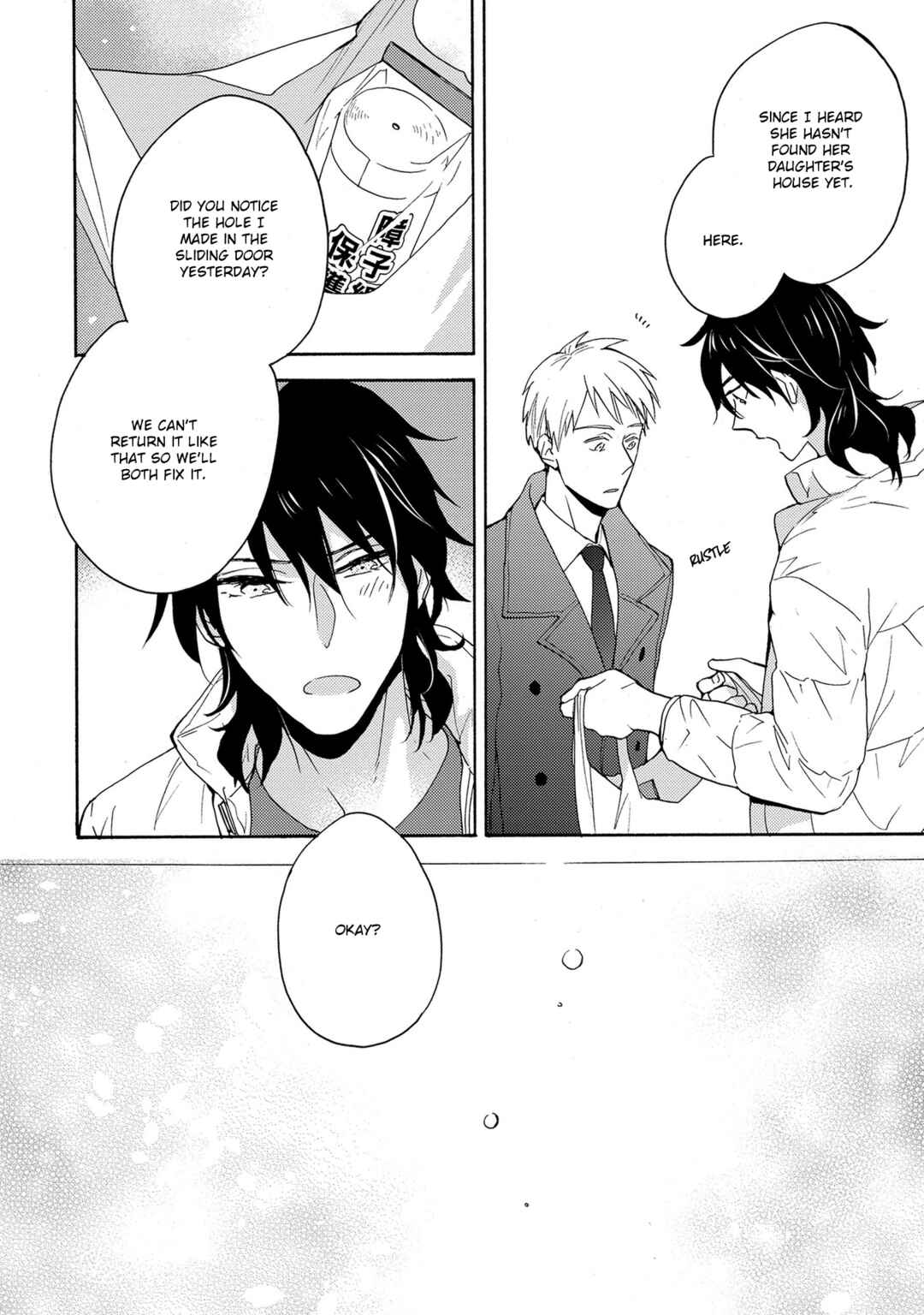 Page 19 Chapter 5 7-Nen-me no Junai
