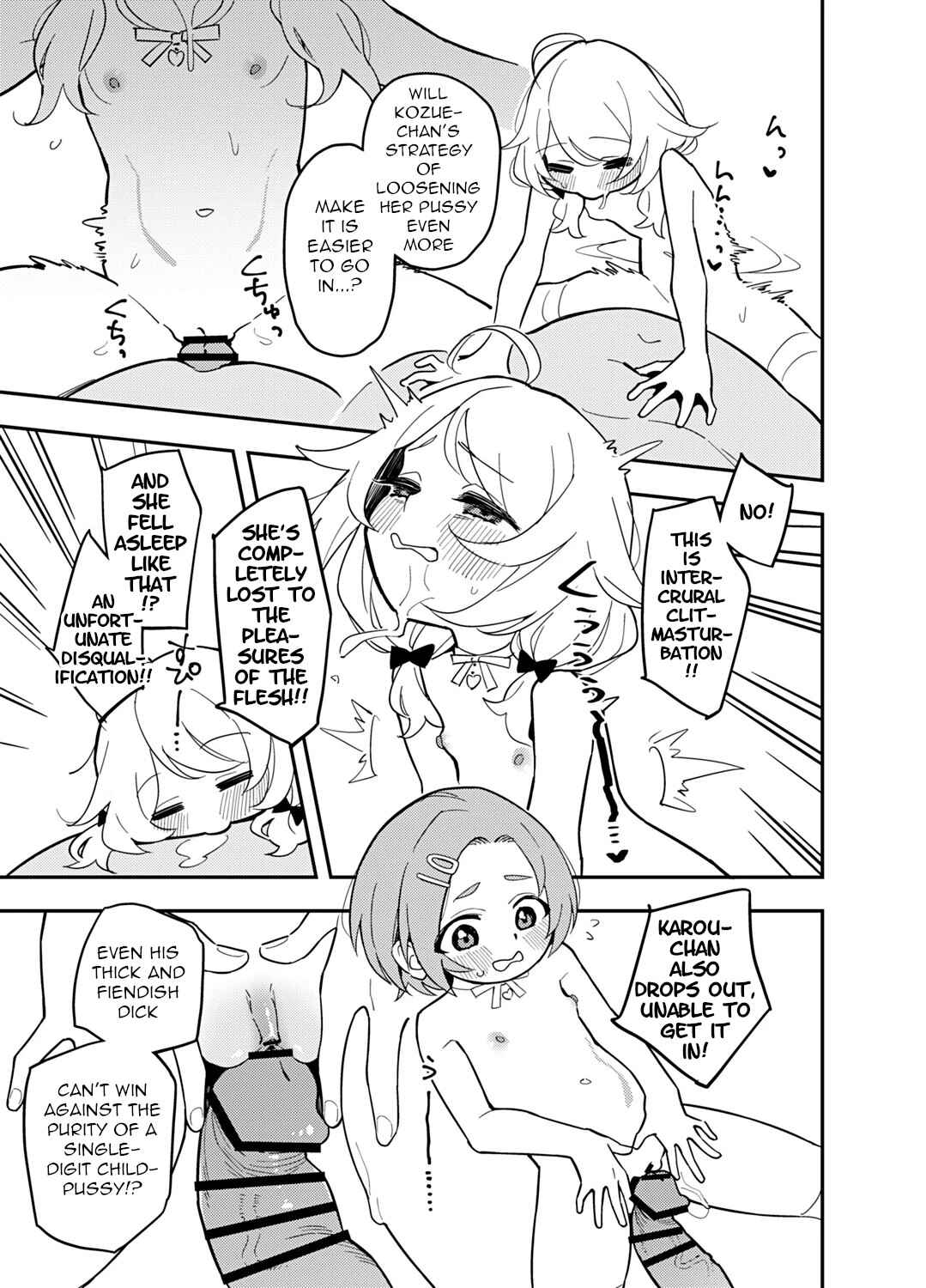 Page 12 Chapter Unknown_00f7 THE iDOLM@STER Cinderella Girls - Quiz! Ochinpo Hairu kana? Hajimete no Hamehame Challeeeenge!! (Doujinshi)