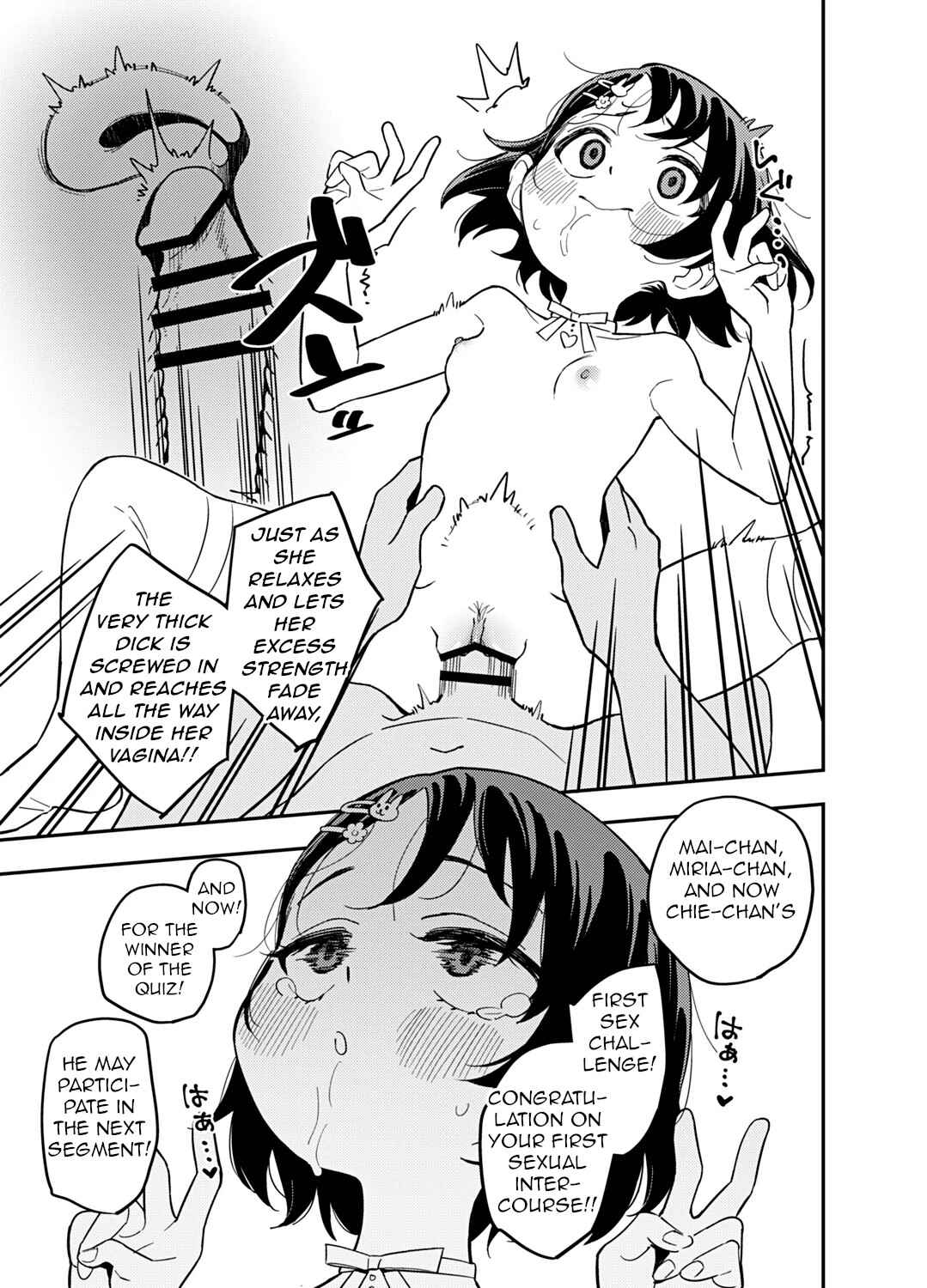 Page 14 Chapter Unknown_00f7 THE iDOLM@STER Cinderella Girls - Quiz! Ochinpo Hairu kana? Hajimete no Hamehame Challeeeenge!! (Doujinshi)
