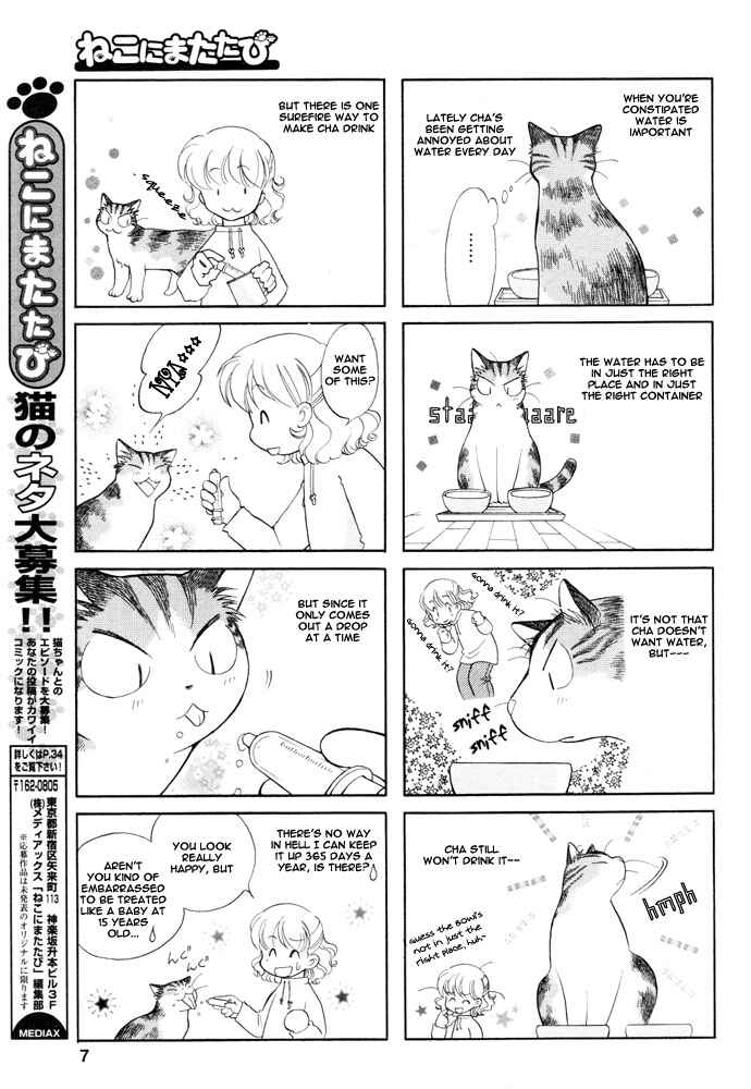 Page 5 Chapter Unknown_9430 Cha! Chu! Cho!