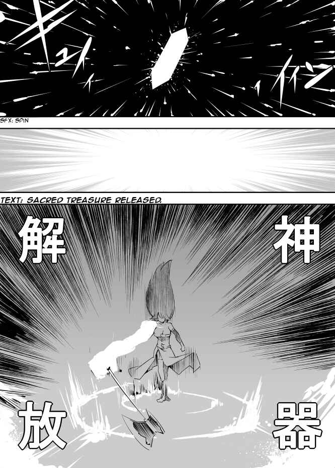 Page 22 Chapter 32 I got stuck in real life, so its okay to get addicted to an MMO, right?
