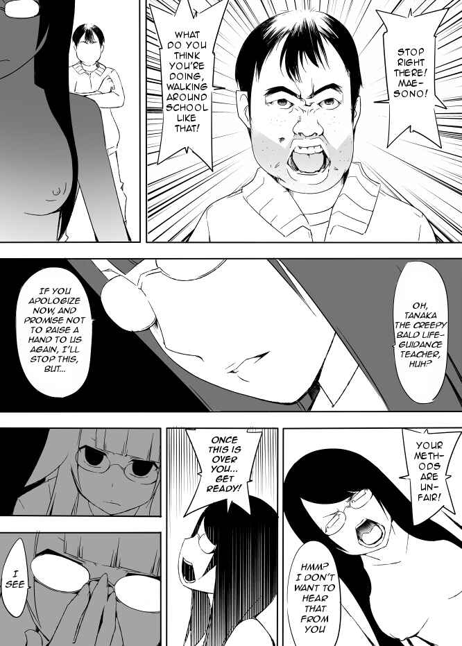Page 10 Chapter 17 I got stuck in real life, so its okay to get addicted to an MMO, right?
