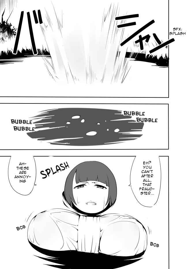 Page 14 Chapter 6 I got stuck in real life, so its okay to get addicted to an MMO, right?
