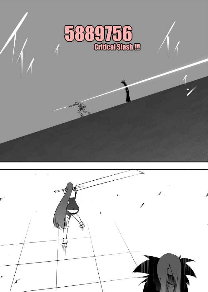 Page 38 Chapter 37 I got stuck in real life, so its okay to get addicted to an MMO, right?