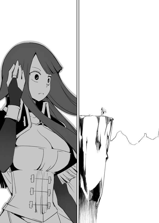 Page 21 Chapter 11 I got stuck in real life, so its okay to get addicted to an MMO, right?