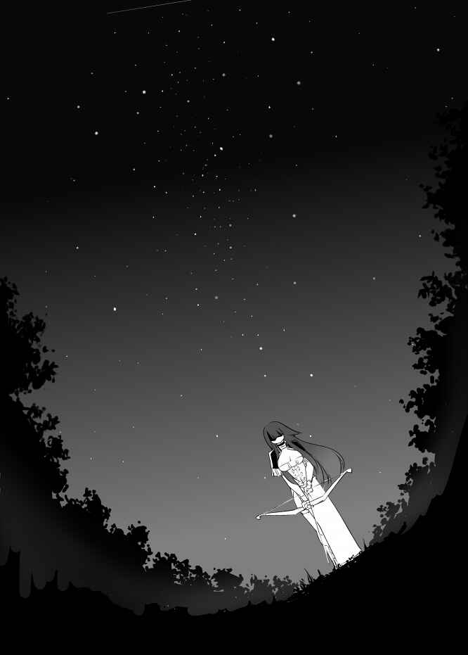 Page 16 Chapter 26 I got stuck in real life, so its okay to get addicted to an MMO, right?