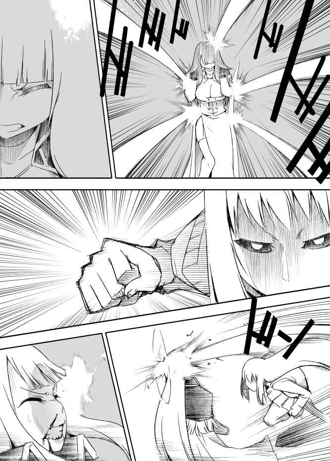 Page 1 Chapter 30 I got stuck in real life, so its okay to get addicted to an MMO, right?