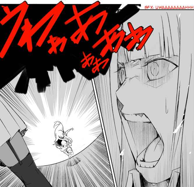 Page 13 Chapter 29 I got stuck in real life, so its okay to get addicted to an MMO, right?