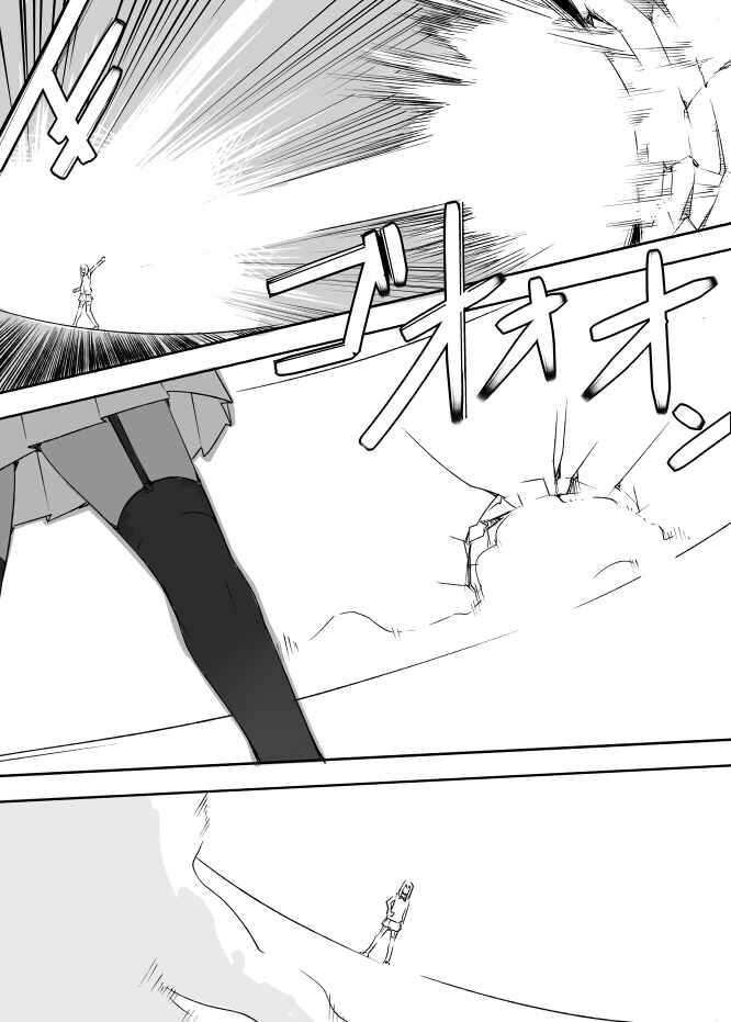 Page 3 Chapter 29 I got stuck in real life, so its okay to get addicted to an MMO, right?