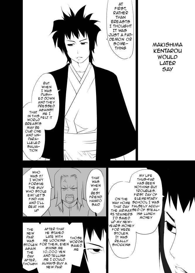Page 6 Chapter 7 I got stuck in real life, so its okay to get addicted to an MMO, right?