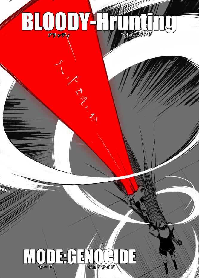 Page 16 Chapter 36 I got stuck in real life, so its okay to get addicted to an MMO, right?