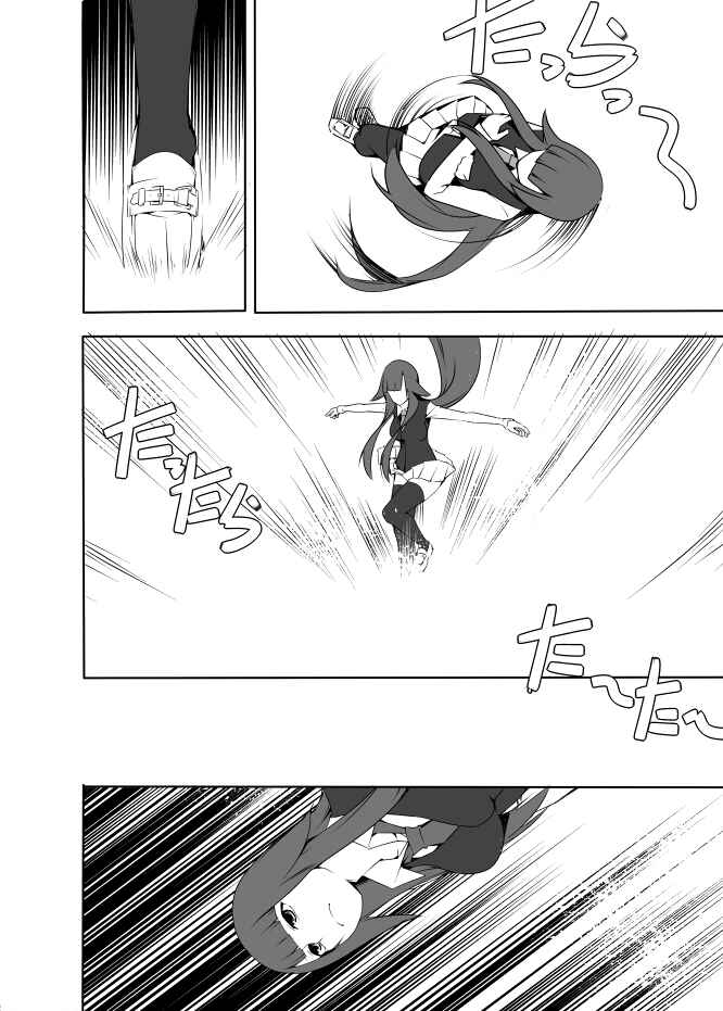 Page 5 Chapter 4 I got stuck in real life, so its okay to get addicted to an MMO, right?