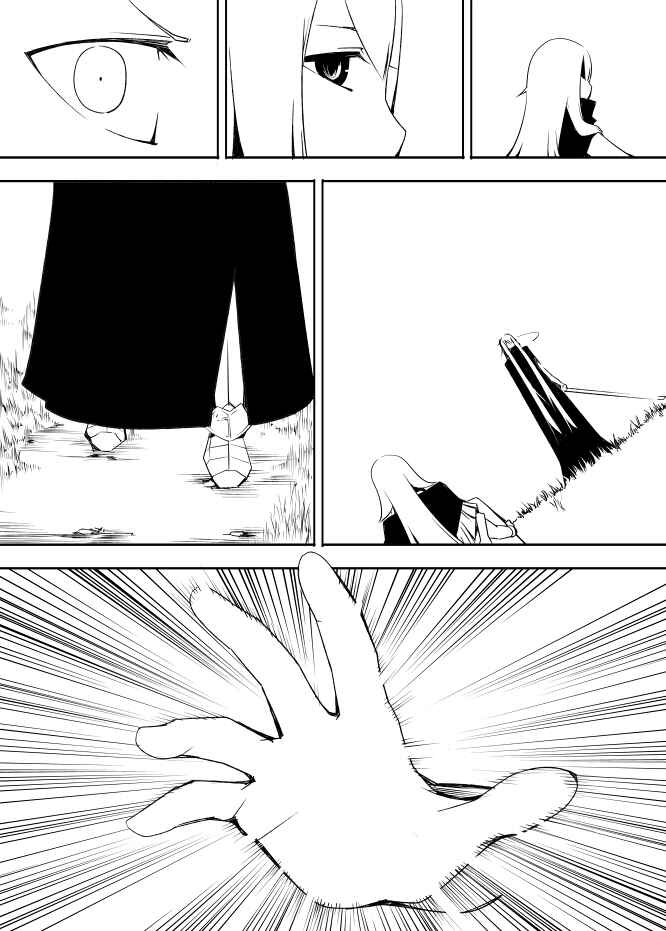 Page 11 Chapter 10 I got stuck in real life, so its okay to get addicted to an MMO, right?
