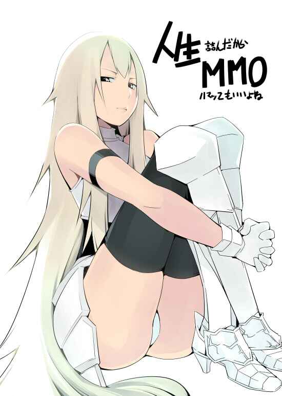 Page 3 Chapter 10 I got stuck in real life, so its okay to get addicted to an MMO, right?