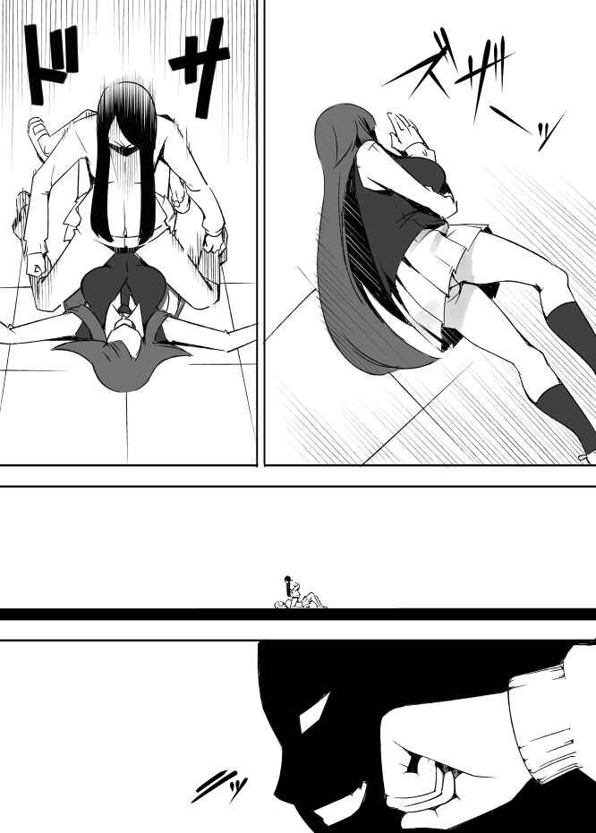 Page 16 Chapter 18 I got stuck in real life, so its okay to get addicted to an MMO, right?