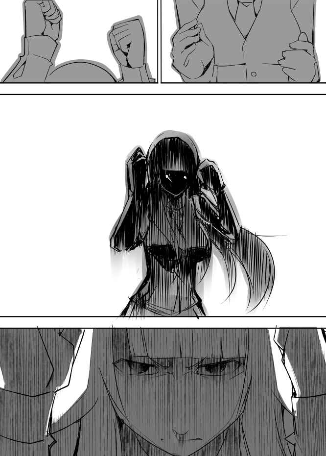 Page 23 Chapter 18 I got stuck in real life, so its okay to get addicted to an MMO, right?