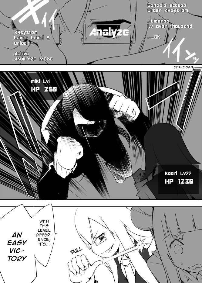 Page 24 Chapter 18 I got stuck in real life, so its okay to get addicted to an MMO, right?