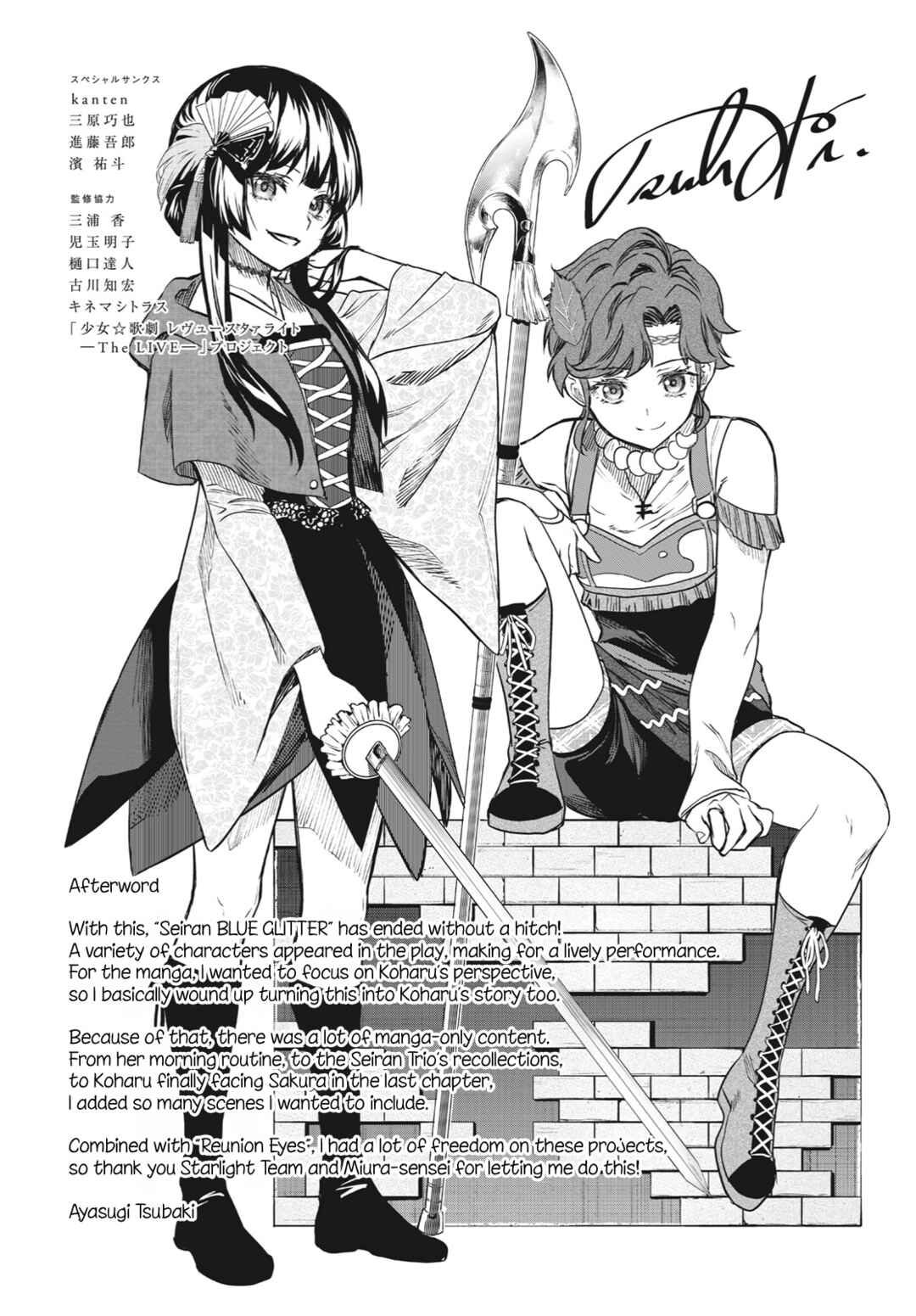 Page 26 Chapter 12 Shoujo☆Kageki Revue Starlight - The LIVE Seiran - BLUE GLITTER