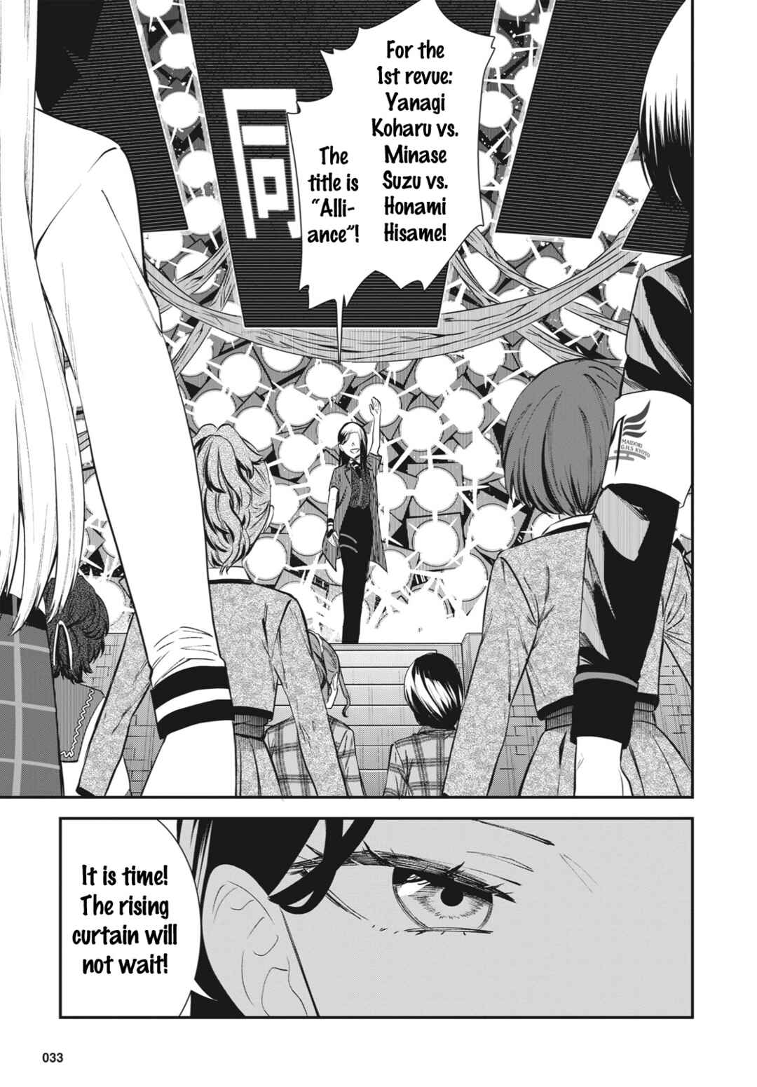 Page 31 Chapter 7 Shoujo☆Kageki Revue Starlight - The LIVE Seiran - BLUE GLITTER