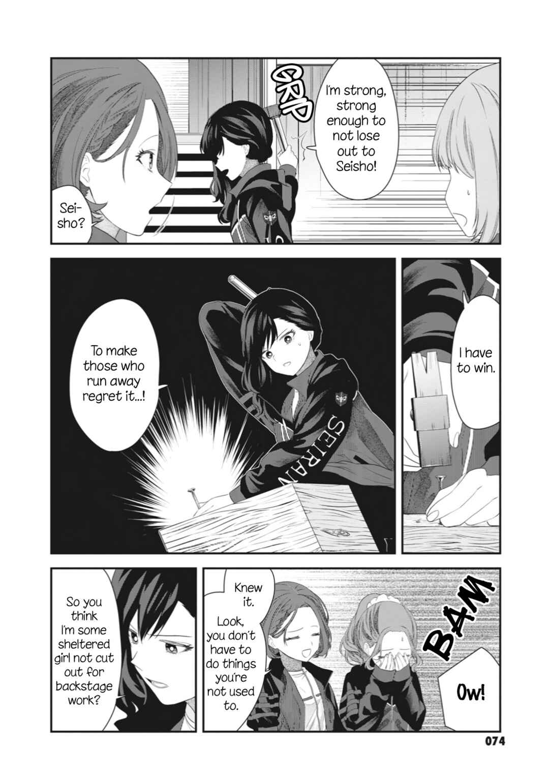Page 14 Chapter 3 Shoujo☆Kageki Revue Starlight - The LIVE Seiran - BLUE GLITTER