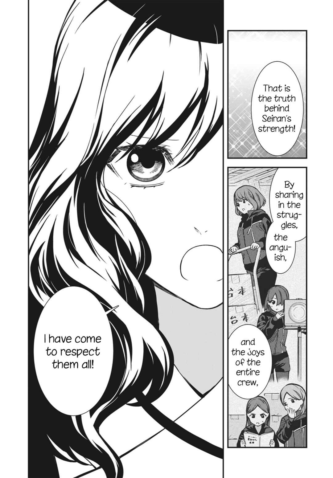 Page 22 Chapter 10 Shoujo☆Kageki Revue Starlight - The LIVE Seiran - BLUE GLITTER