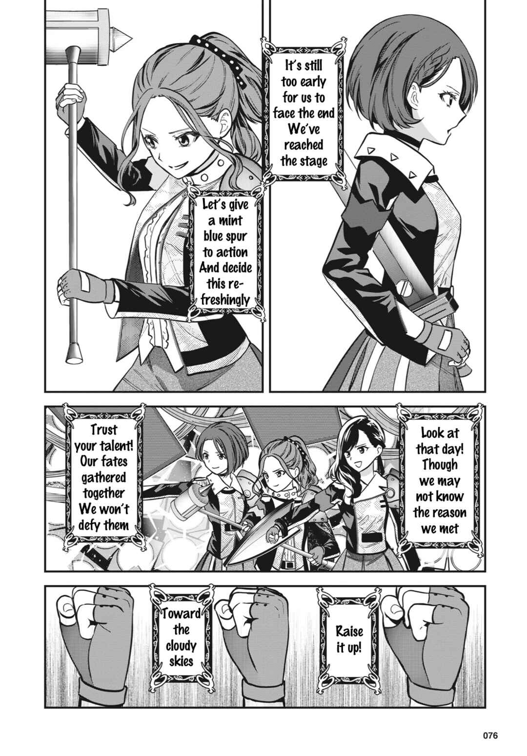 Page 4 Chapter 9 Shoujo☆Kageki Revue Starlight - The LIVE Seiran - BLUE GLITTER