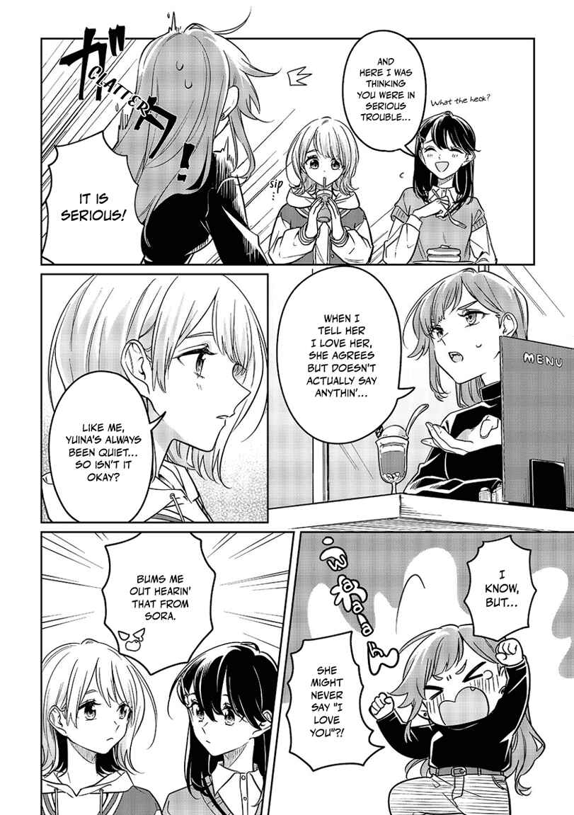 Page 11 Chapter Unknown_a214 Thats Just How I Love You