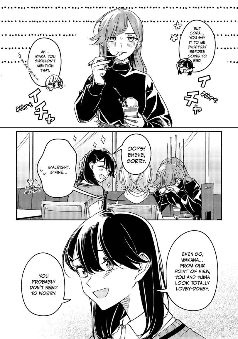 Page 12 Chapter Unknown_a214 Thats Just How I Love You