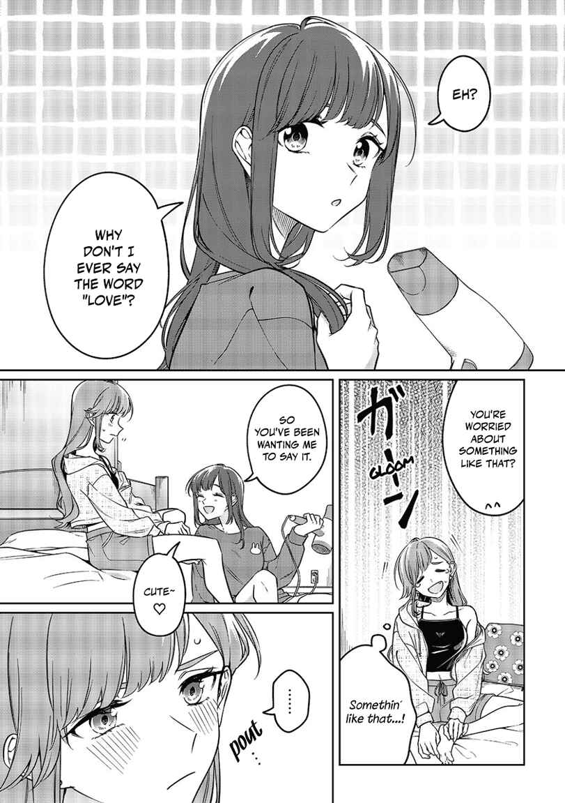 Page 14 Chapter Unknown_a214 Thats Just How I Love You