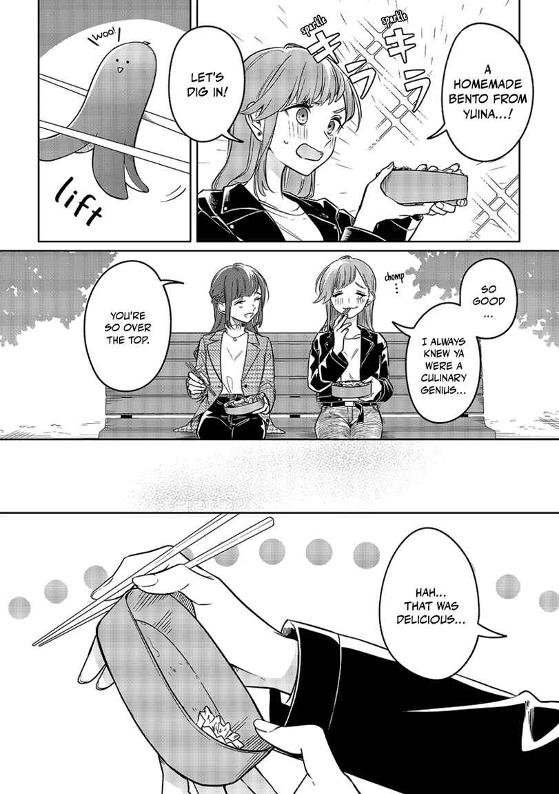 Page 7 Chapter Unknown_a214 Thats Just How I Love You