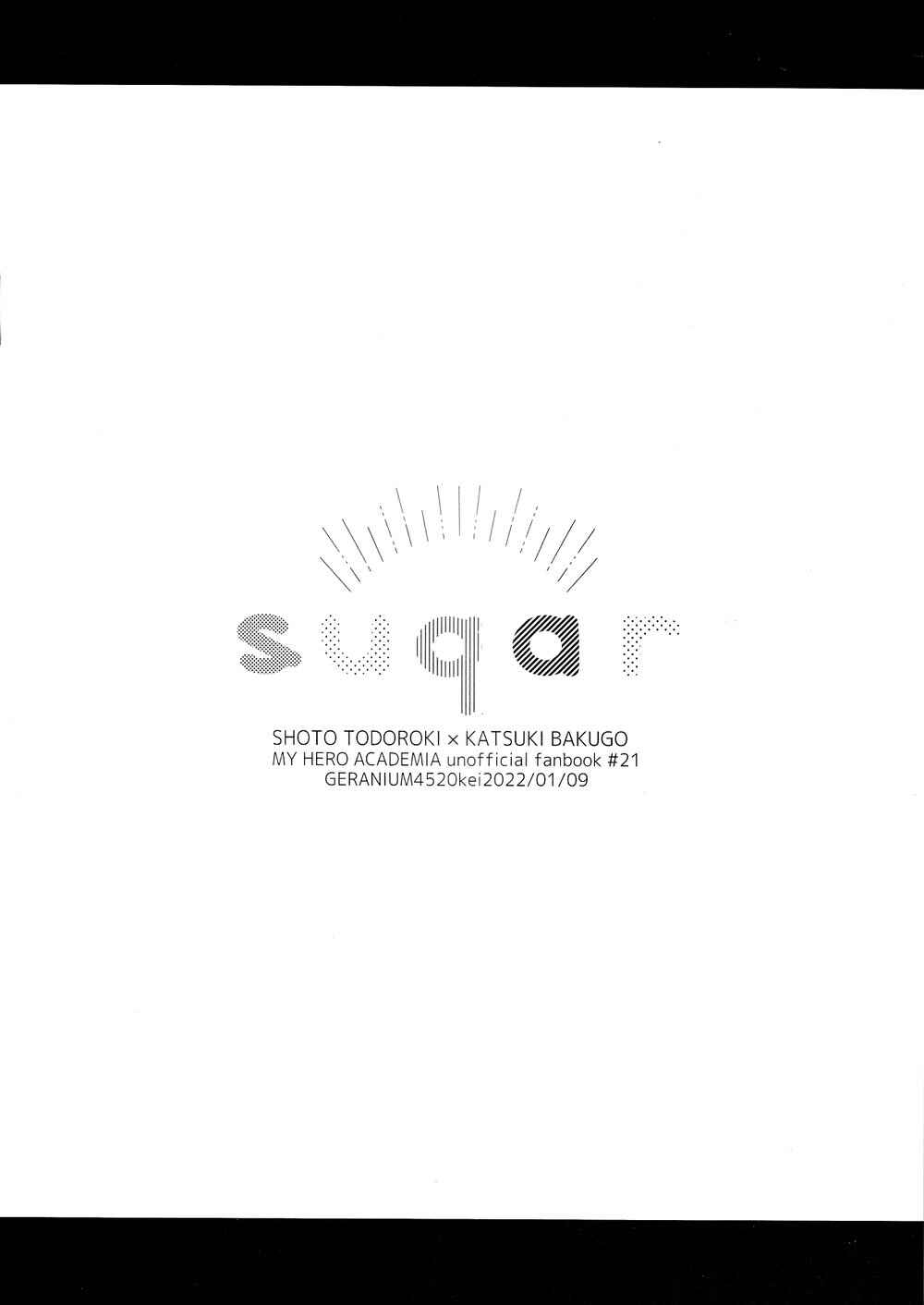Page 17 Chapter Unknown_d05b My Hero Academia - Sugar (Doujinshi)
