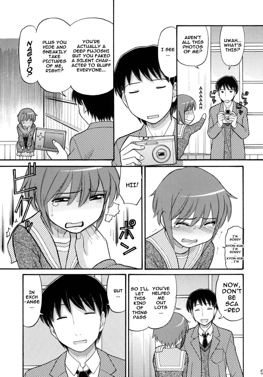 Page 8 Chapter Unknown_3087 Suzumiya Haruhi no Yuuutsu - Someday in the YUKI.N (Doujinshi)