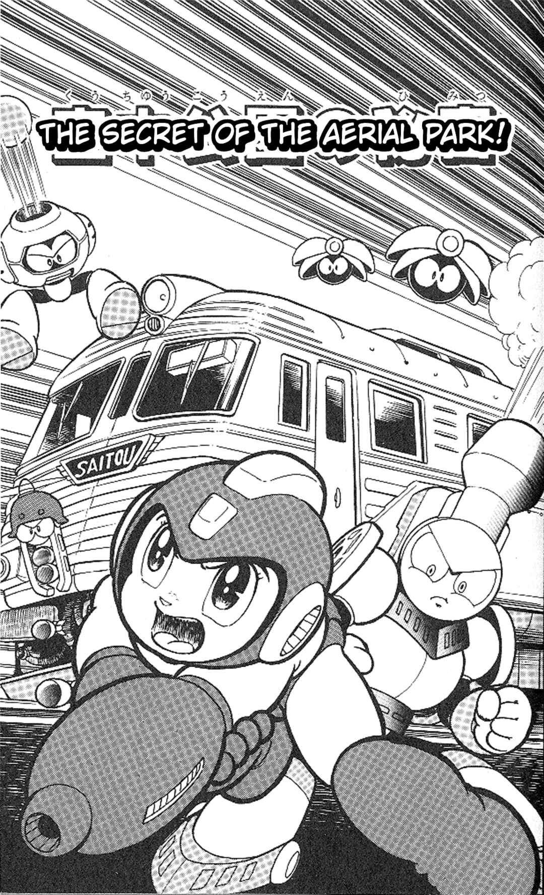 Page 1 Chapter 2 Mega Man 5