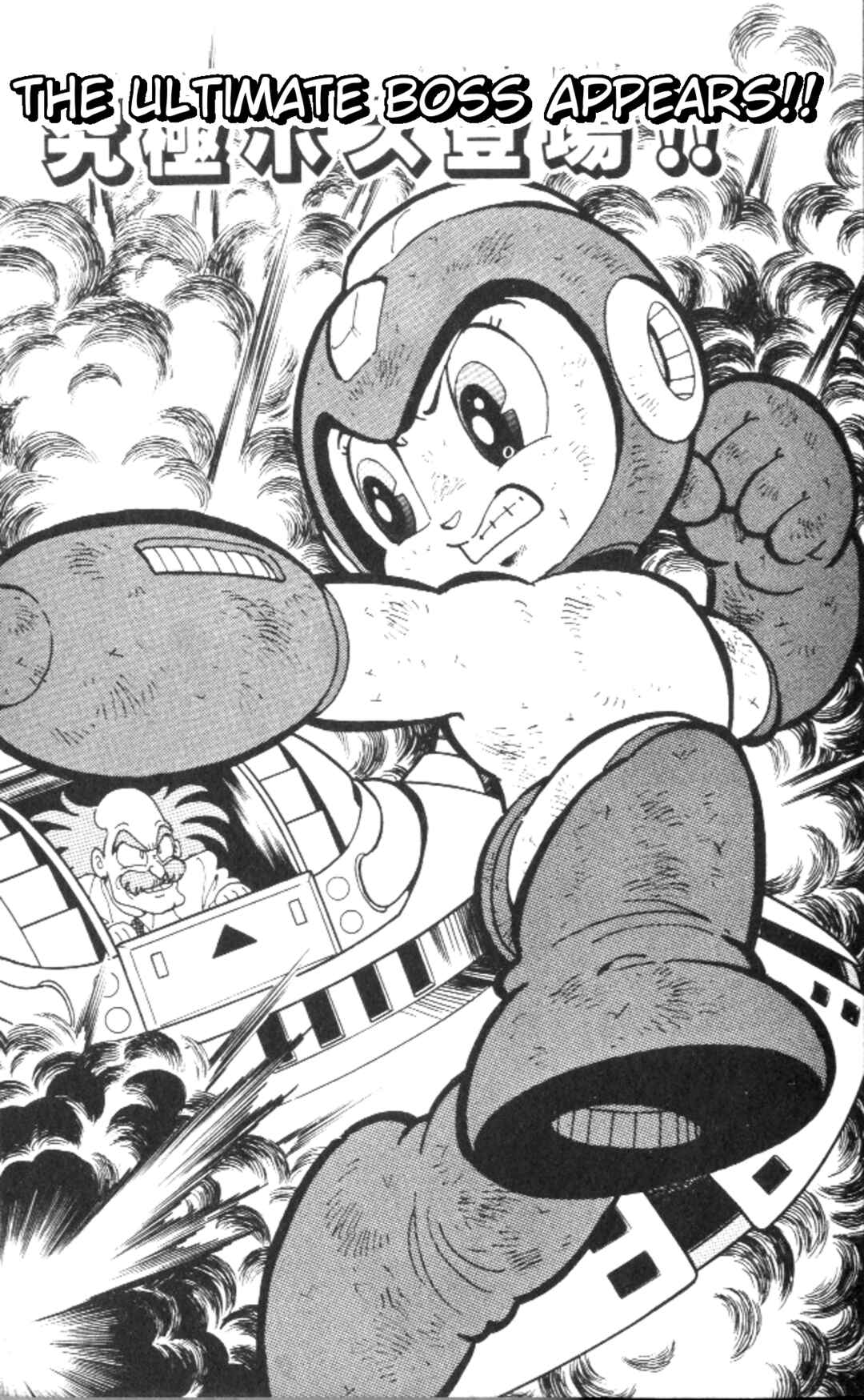 Page 1 Chapter 3 Mega Man 5