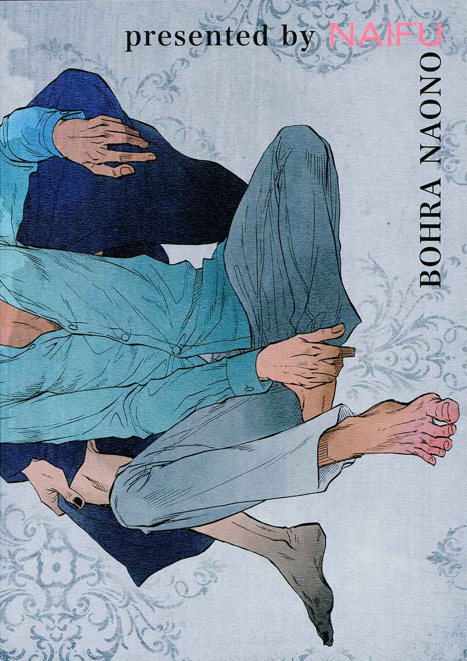 Page 2 Chapter Unknown_8728 Jashin to Shokugan