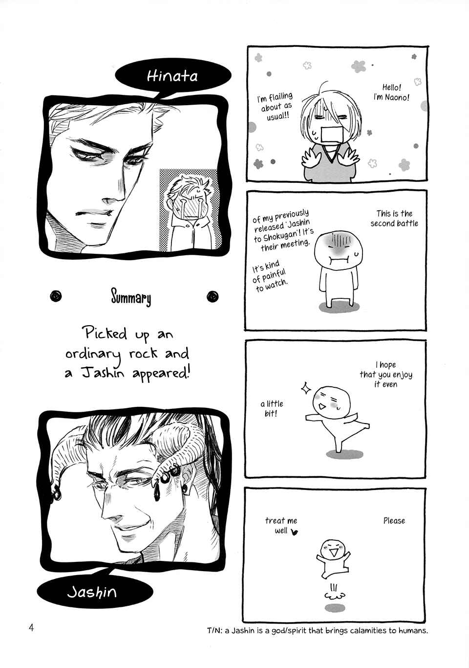 Page 5 Chapter Unknown_8728 Jashin to Shokugan