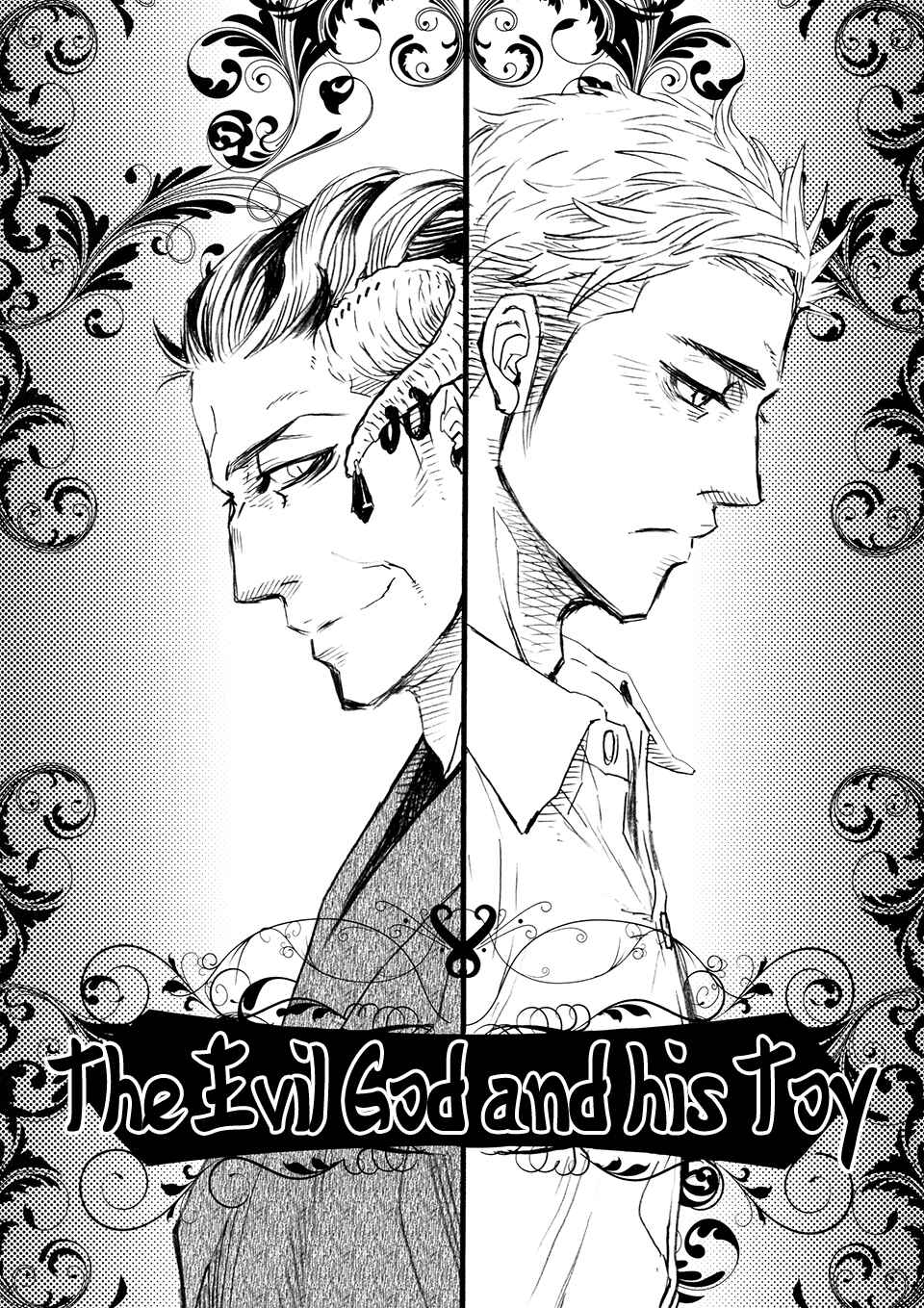 Page 1 Chapter Unknown_799f Jashin to Shokugan