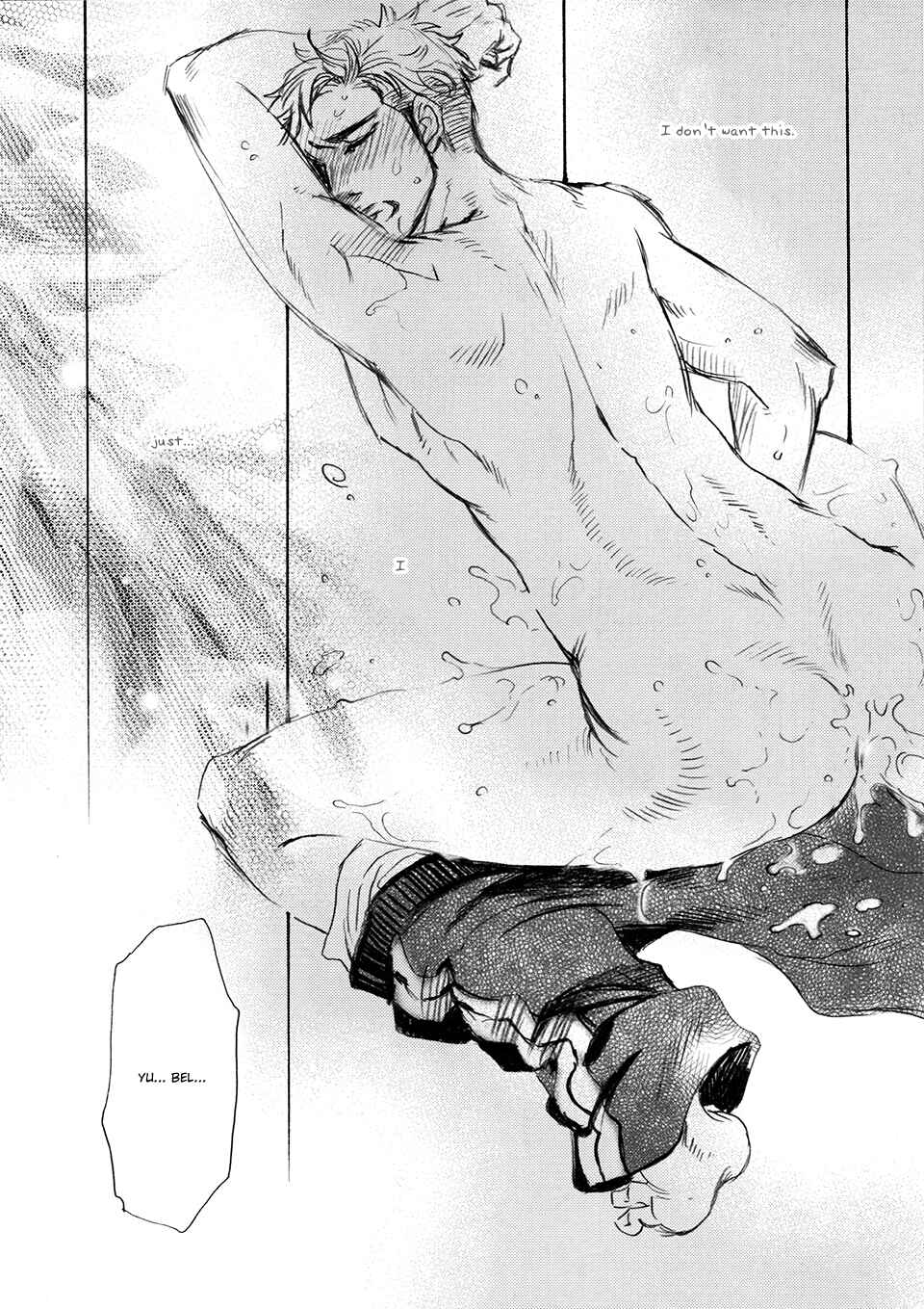 Page 12 Chapter Unknown_799f Jashin to Shokugan