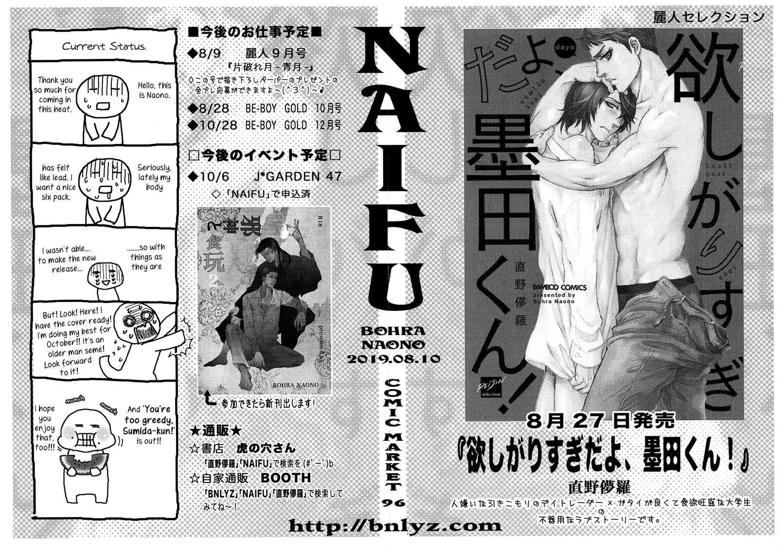 Page 18 Chapter Unknown_799f Jashin to Shokugan