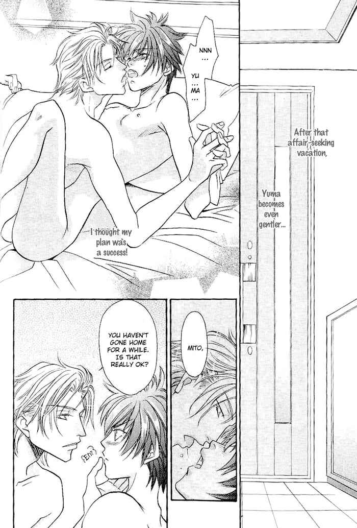 Page 7 Chapter 2 Me wo Tojite Oide yo
