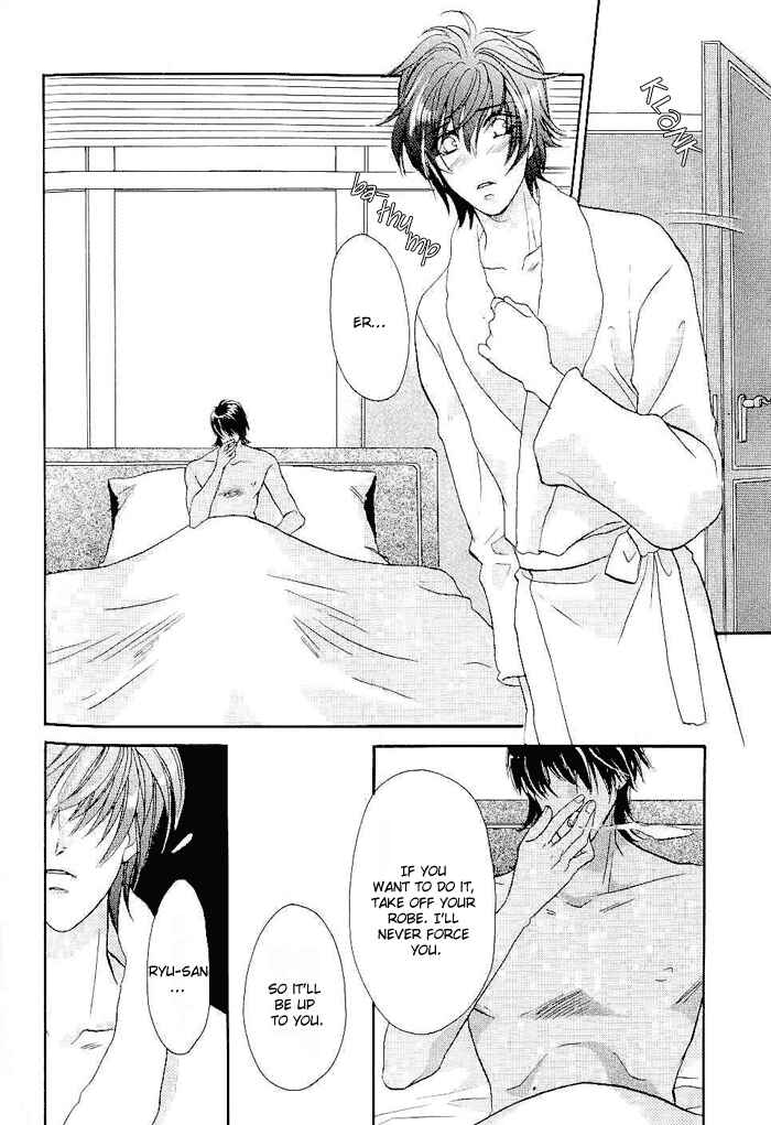 Page 19 Chapter 5 Me wo Tojite Oide yo