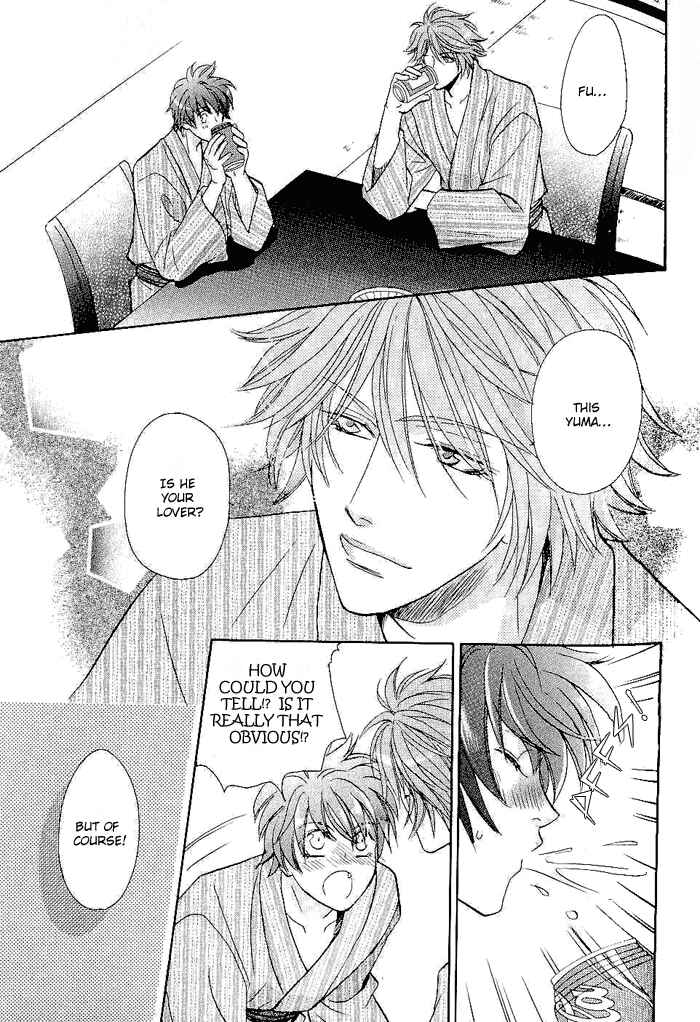 Page 14 Chapter 3 Me wo Tojite Oide yo