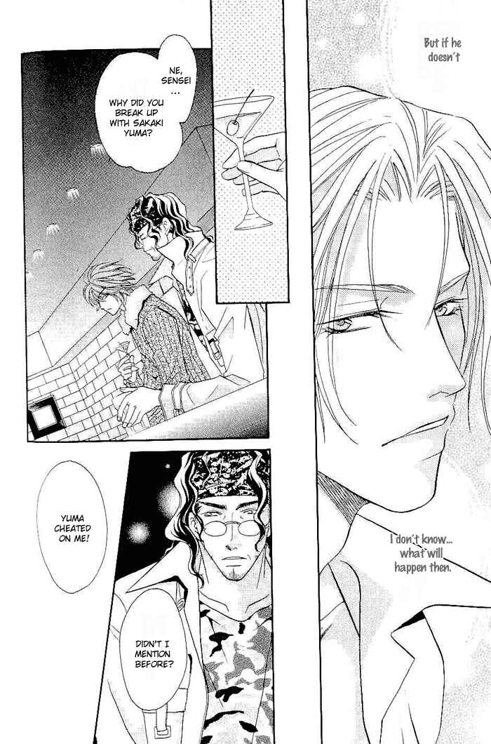 Page 15 Chapter 4 Me wo Tojite Oide yo