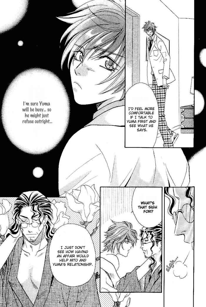 Page 26 Chapter 4 Me wo Tojite Oide yo