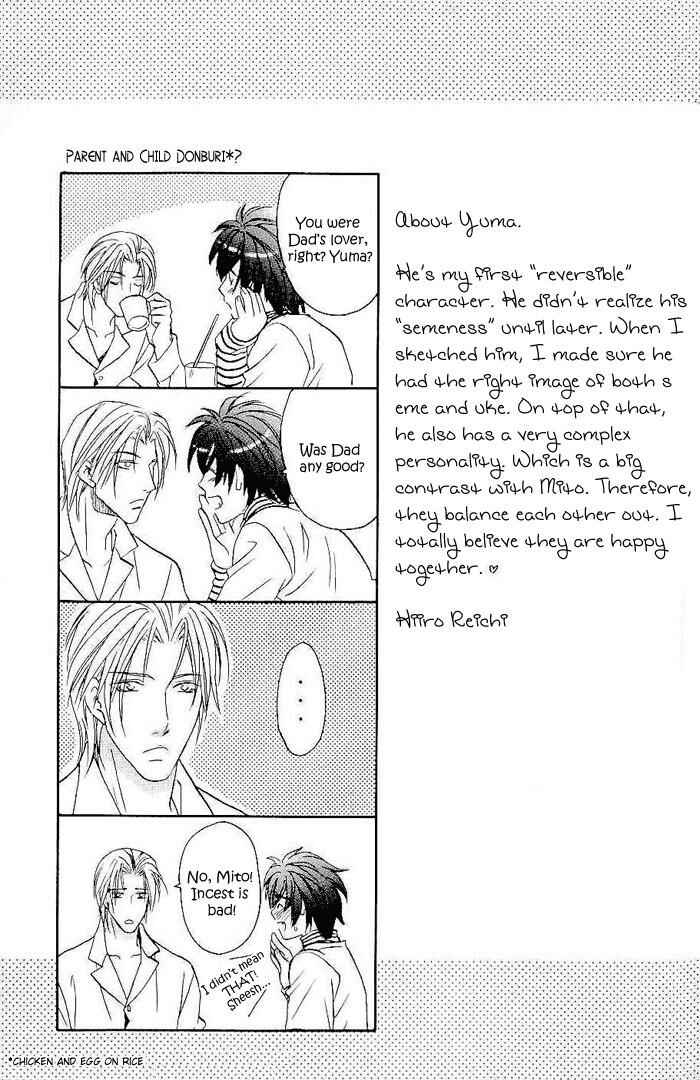 Page 50 Chapter 6 Me wo Tojite Oide yo
