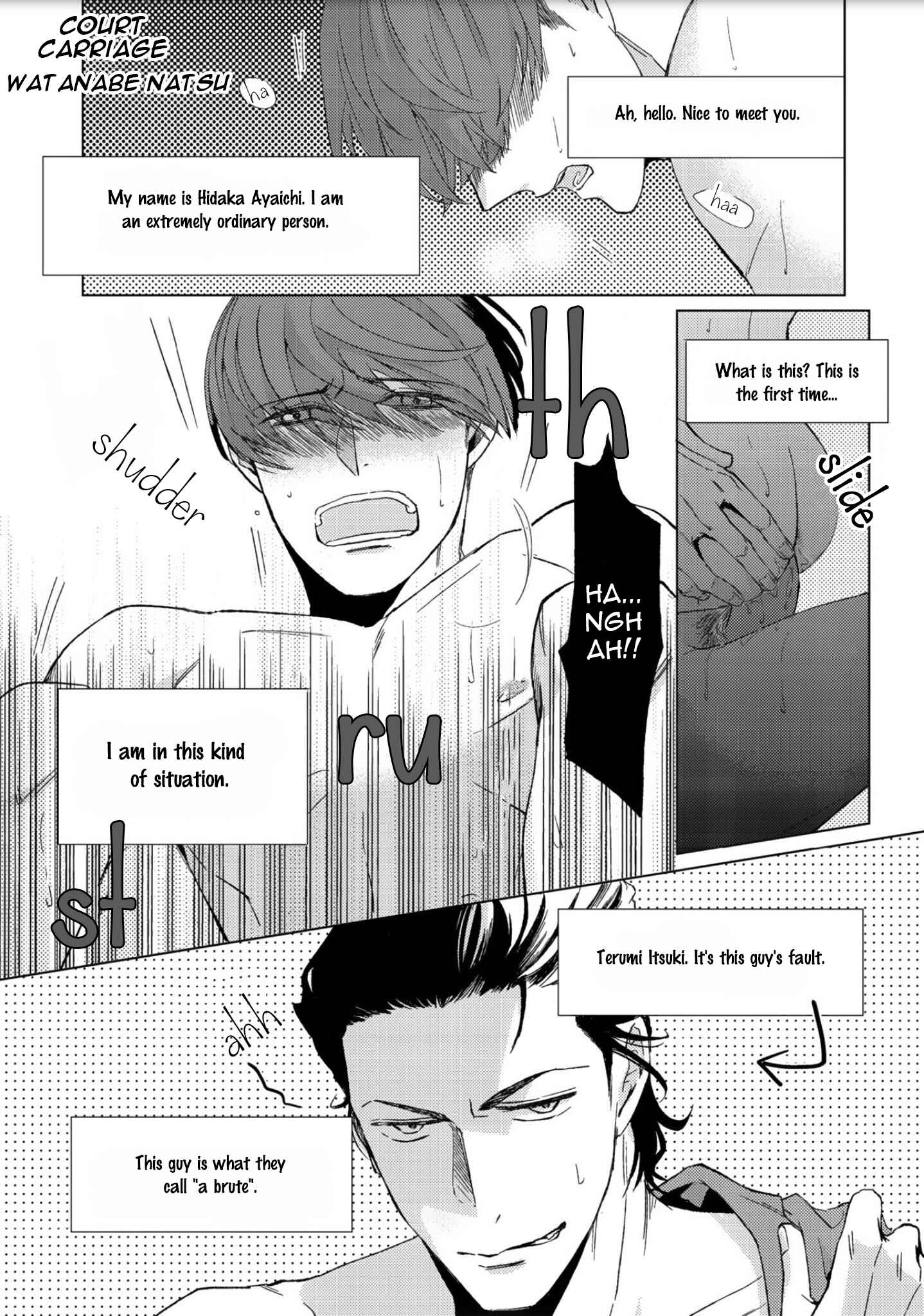 Page 18 Chapter 2 Shijuuhatte - Hihou-kan (Anthology)