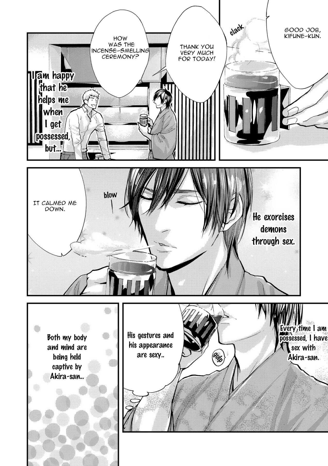 Page 10 Chapter 4 Shijuuhatte - Hihou-kan (Anthology)