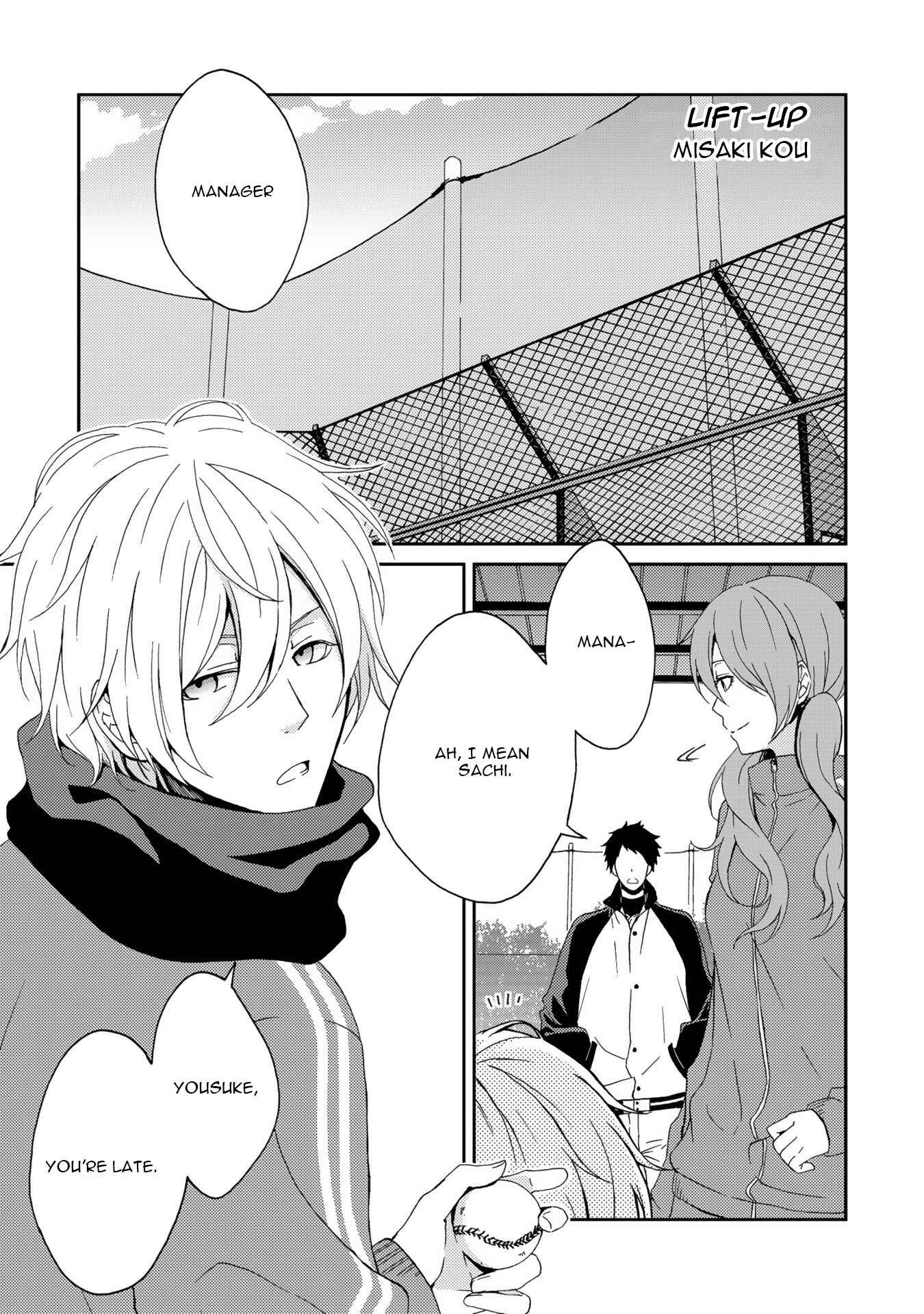 Page 29 Chapter 4 Shijuuhatte - Hihou-kan (Anthology)